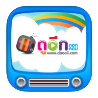 Dooeii (App ดูทีวีย้อนหลัง จากเว็บไซต์)