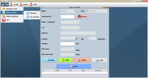 โปรแกรมขายหน้าร้าน jShop โปรแกรมขายหน้าร้าน jShop