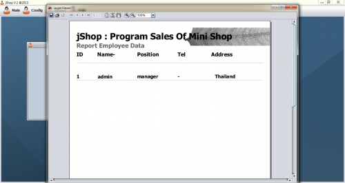 jShop (โปรแกรมบริหารร้านค้า ขายสินค้าหน้าร้าน) : jShop (โปรแกรมบริหารร้านค้า ขายสินค้าหน้าร้าน) :