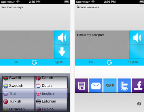 App แปลภาษา