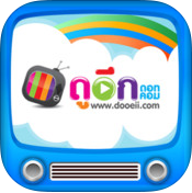 Dooeii (App ดูทีวีย้อนหลัง จากเว็บไซต์) : 