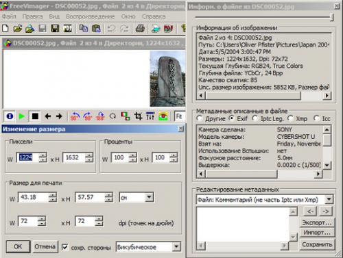 FreeVimager (โปรแกรม FreeVimager ดูภาพ แต่งภาพ ดูหนัง ทรีอินวัน) : 