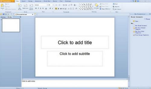 โปรแกรมนําเสนองานฟรี Kingsoft Presentation