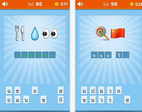 โหลดแอป EmojiNation โหลดแอป EmojiNation