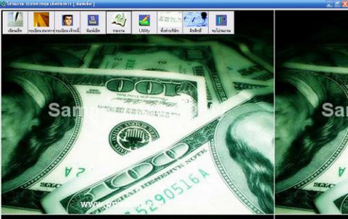 โปรแกรมเขียนเช็ค Aristo Cheque โปรแกรมเขียนเช็ค Aristo Cheque