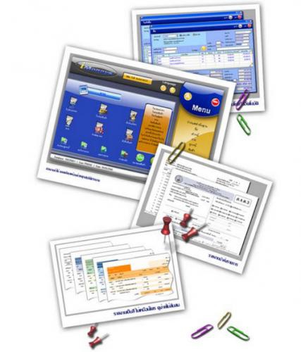 โปรแกรมบัญชีสำเร็จรูป iMoney Account