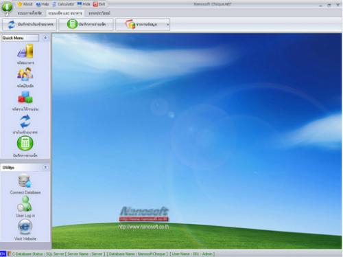 โปรแกรมพิมพ์เช็คครบวงจร Nanosoft Cheque.NET โปรแกรมพิมพ์เช็คครบวงจร Nanosoft Cheque.NET