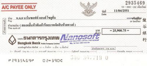 โปรแกรมพิมพ์เช็คครบวงจร Nanosoft Cheque.NET โปรแกรมพิมพ์เช็คครบวงจร Nanosoft Cheque.NET