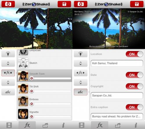 App ถ่ายวิดีโอ Zeroshake ลดภาพเบลอ