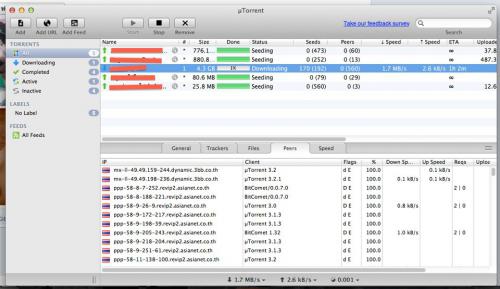qBittorrent โปรแกรมโหลดบิต