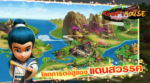 App เกมส์ต่อสู้