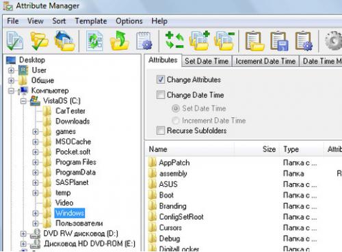 โปรแกรมเปลี่ยนคุณสมบัติไฟล์ Attribute Manager โปรแกรมเปลี่ยนคุณสมบัติไฟล์ Attribute Manager