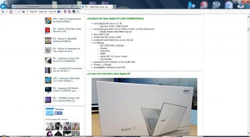 เว็บเบราว์เซอร์ Internet Explorer 11