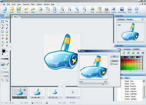 โปรแกรมสร้างไอคอน IconCool Studio โปรแกรมสร้างไอคอน IconCool Studio