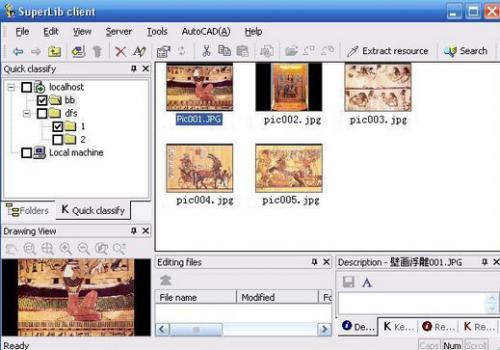 โปรแกรมเก็บรูป จัดการไฟล์แบบ SuperLib