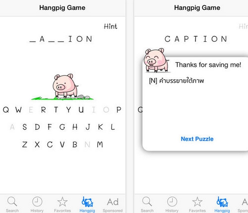 App พจนานุกรม ไทย อังกฤษ