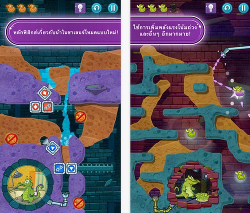 Where s My Water App Where s My Water App