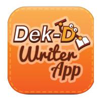 Dek-D Writer App (App อ่านนิยาย ออนไลน์)