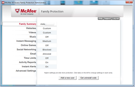 โหลดโปรแกรม mcafee-all-access