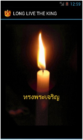 App จุดเทียนชัย Thai Candle App จุดเทียนชัย Thai Candle