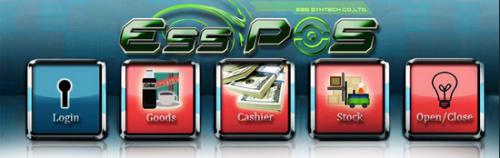 โปรแกรมบริหารขาย ESS POS ระบบสต๊อกหน้าร้าน