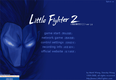 Little Fighter 2 (เกม Little Fighter 2 สุดมันส์) : Little Fighter 2 (เกม Little Fighter 2 สุดมันส์) :