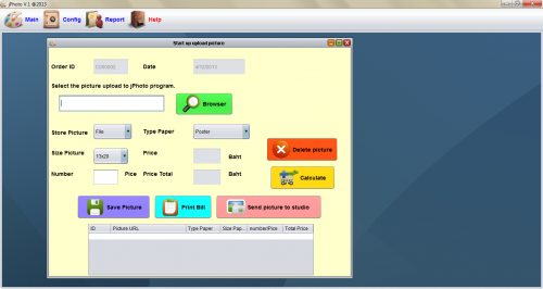 โปรแกรมร้านปริ้นรูป jPhoto โปรแกรมร้านปริ้นรูป jPhoto
