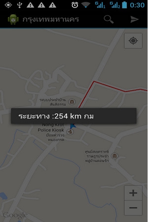 ดาวน์โหลดแอป E85Thailand