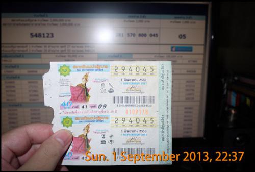 โปรแกรม Datetime Imprint Pro