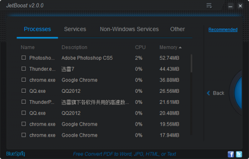 โปรแกรมทําให้คอมเร็ว โปรแกรมทําให้คอมเร็ว