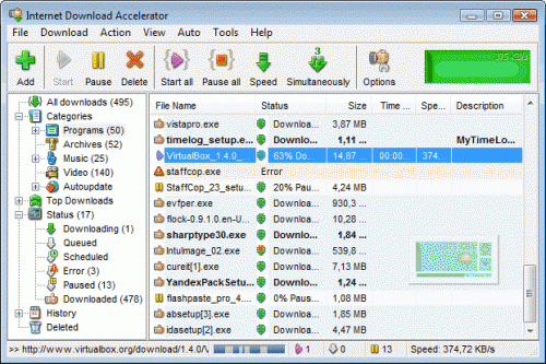 โปรแกรมดาวน์โหลดเร็ว