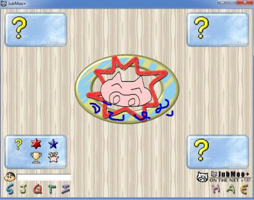 เกมส์ไพ่จับหมู Jubmoo บน PC เกมส์ไพ่จับหมู Jubmoo บน PC