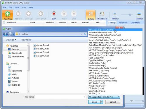 โปรแกรมแปลงไฟล์หนัง Free Movie DVD Maker