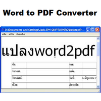 Word to PDF Converter