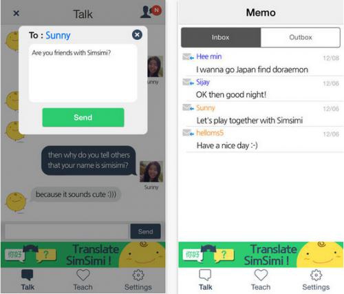 ดาวน์โหลดแอป SimSimi