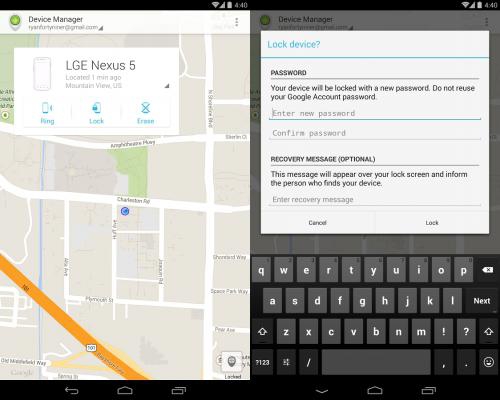 ตามมือถือ Android
