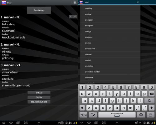 แปลอังกฤษ ไทย แปลอังกฤษ ไทย