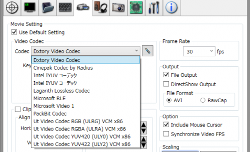 ดาวน์โหลดโปรแกรม Dxtory