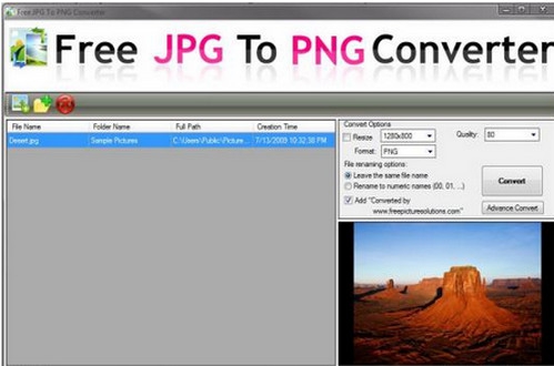 โปรแกรมแปลงไฟล์ JPG เป็น PNG โปรแกรมแปลงไฟล์ JPG เป็น PNG