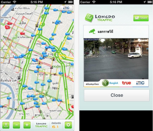 Longdo Traffic App ตรวจสอบเส้นทาง Longdo Traffic App ตรวจสอบเส้นทาง