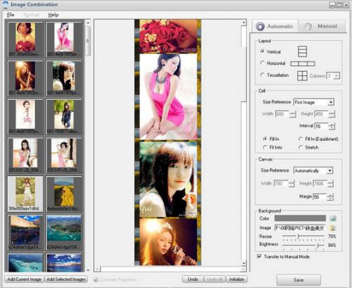 โปรแกรมแต่งรูป Free Image Combination