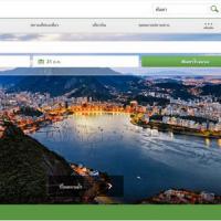 TripAdvisor (App แผนที่ท่องเที่ยว)