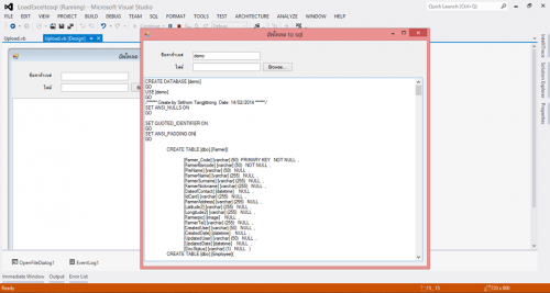 ดาวน์โหลดโปรแกรม LoadExceltoSQL