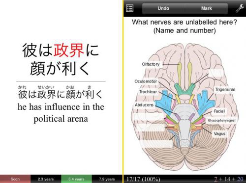 โหลดโปรแกรมช่วยจำ Anki โหลดโปรแกรมช่วยจำ Anki