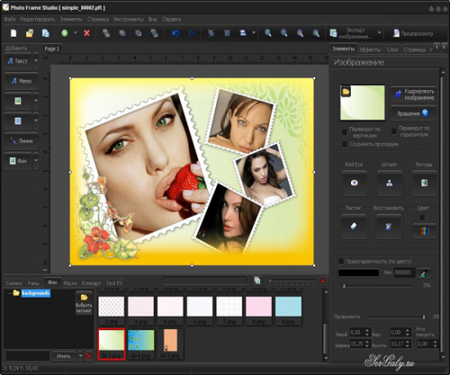 โปรแกรมแต่งรูป Photo Frame Studio
