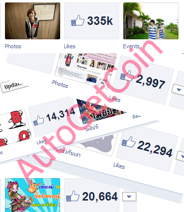 โปรแกรมเก็บเหรียญ AutoGetCoin โปรแกรมเก็บเหรียญ AutoGetCoin