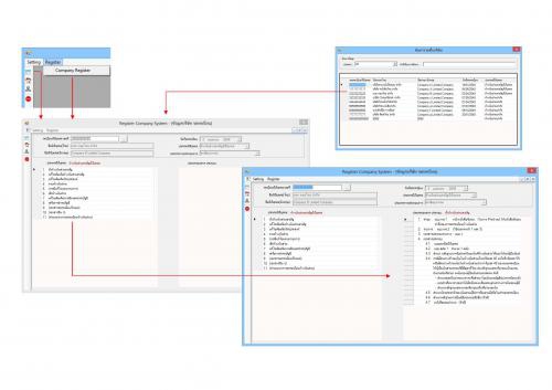 Easy Register (โปรแกรม Easy Register แบบฟอร์มการจดทะเบียน) : 
