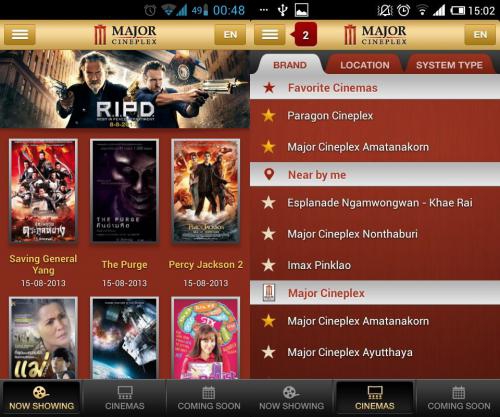 App โรงหนังเมเจอร์ Major Movie Plus App โรงหนังเมเจอร์ Major Movie Plus
