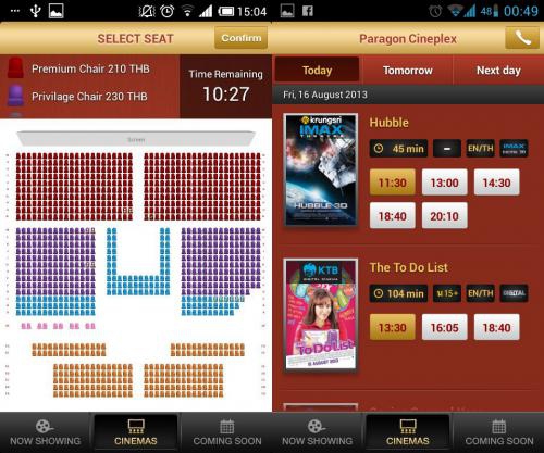 Major Movie Plus ดูหนังเมเจอร์ Major Movie Plus ดูหนังเมเจอร์