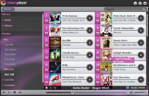 โปรแกรมดูหนังฟังเพลง CherryPlayer